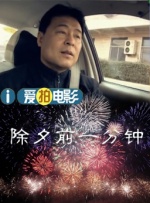 插边视频